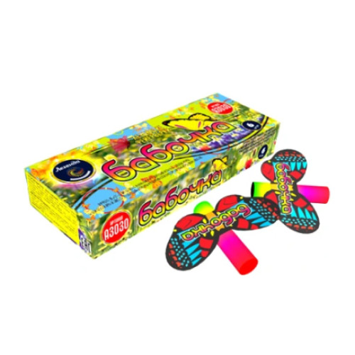 Летающие фейерверки Элиста