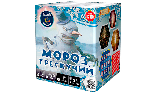  Батарея салютов Мороз трескучий  в Элисте